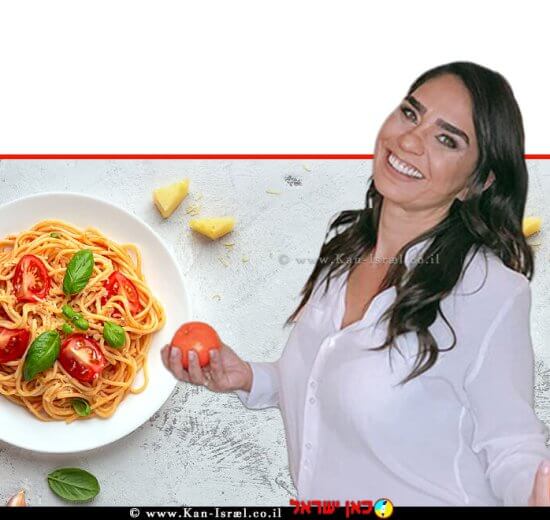 חלי ממן, מייסדת רשת המתמחה באורח חיים בריא, ברקע: לרגל יום הפסטה הבינלאומי, מתכון פסטה ברוטב רוזה | עיבוד צילום: שולי סונגו©
