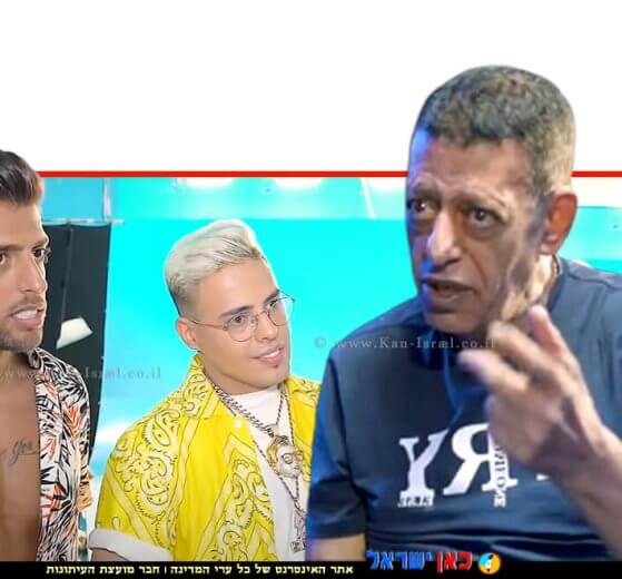 שימי תבורי, הזמר בגילוי לב על הקריירה של בנו, מחצית מהצמד הפורש ברקע: "סטטיק ובן אל" | עיבוד צילום: שולי סונגו©
