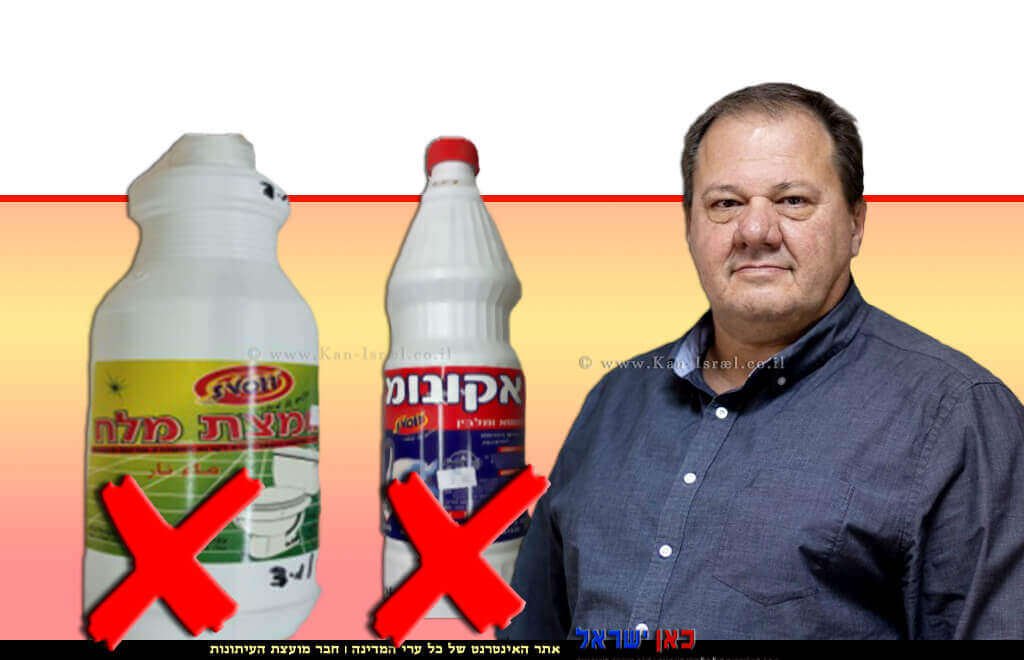 איגור דוסקלוביץ הממונה על התקינה ברקע: מוצרי יהלום תעשיות חומרי ניקוי המהווים סיכון, מפני כוויות חמורות וסכנת בליעה בקרב ילדים | עיבוד צילום: שולי סונגו © איגור דוסקלוביץ הממונה על התקינה ברקע: מוצרי יהלום תעשיות חומרי ניקוי המהווים סיכון, מפני כוויות חמורות וסכנת בליעה בקרב ילדים | עיבוד צילום: שולי סונגו ©