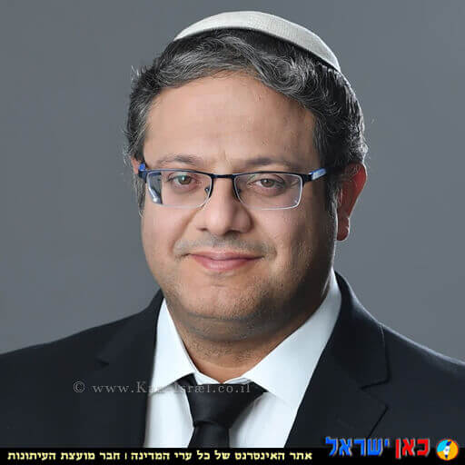 איתמר בן גביר 2019, צילום: דוד דנברג, ויקיפדיה | עיבוד צילום: שולי סונגו © איתמר בן גביר 2019, צילום: דוד דנברג, ויקיפדיה | עיבוד צילום: שולי סונגו ©