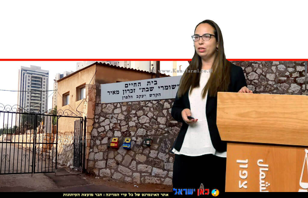 רשמת העמותות וההקדשות, עורכת דין שולי אבני שוהם, ברקע: בית עלמין שומרי שבת | צילום: דר' אבישי טייכר, ויקימדיה | צילום: לשכת עוהד מחוז צפון | עיבוד צילום: שולי סונגו ©
