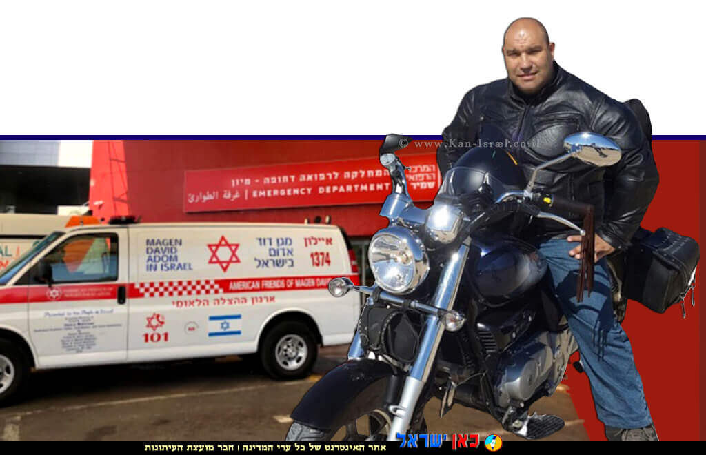 השוטר – בלש אילן מוסטקי, מהמועצה המקומית בְּנֵי עַיִ"שׁ ברקע: מיון "מרכז הרפואי שמיר" בעיר בְּאֵר יַעֲקֹב | צילום: פייסבוק | עיבוד צילום: שולי סונגו © השוטר – בלש אילן מוסטקי, מהמועצה המקומית בְּנֵי עַיִ"שׁ ברקע: מיון "מרכז הרפואי שמיר" בעיר בְּאֵר יַעֲקֹב | צילום: פייסבוק | עיבוד צילום: שולי סונגו ©
