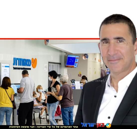 דני מושיוב, מנהל מחוז דרום ב'מאוחדת' ברקע: חיסוני שפעת מאוחדת 2022 | צילום: טל שחר | עיבוד צילום: שולי סונגו ©