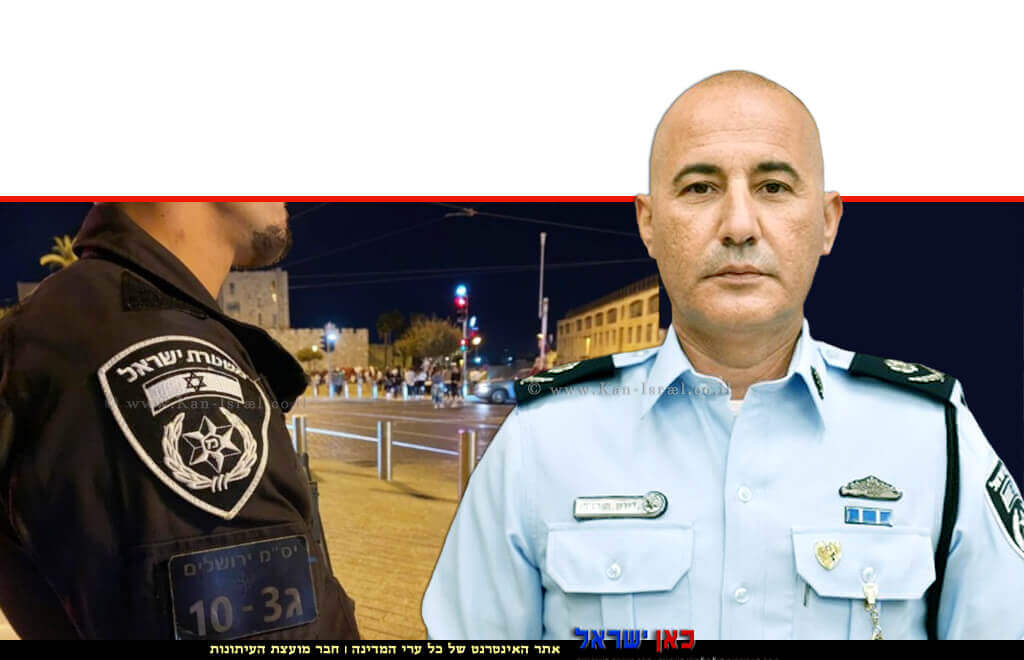 ניצב דורון תורג'מן מפקד מחוז ירושלים של משטרת ישראל | צילום: דוברות המשטרה | עיבוד צילום: שולי סונגו ©