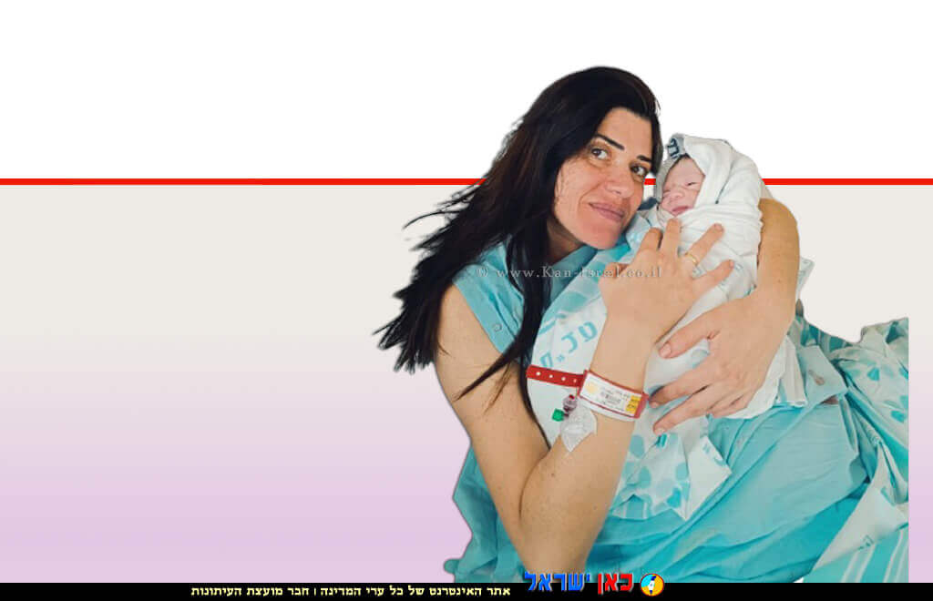 היולדת מיה סעד מהעיר נֶשֶׁר, ותינוקה שנולד ביום הולדתה, אתמול (שבת) בקריה הרפואית רמבם | צילום באדיבות המשפחה | עיבוד צילום: שולי סונגו© היולדת מיה סעד מהעיר נֶשֶׁר, ותינוקה שנולד ביום הולדתה, אתמול (שבת) בקריה הרפואית רמבם | צילום באדיבות המשפחה | עיבוד צילום: שולי סונגו©