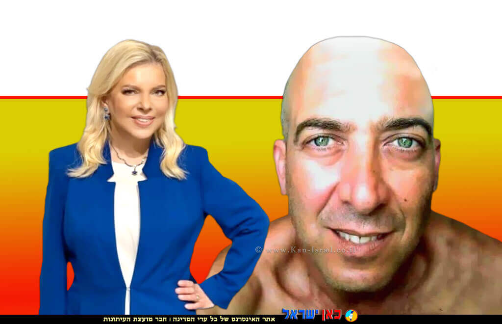 בועז דרורי, שהורשע בפרסום תוכן מבזה ב"טוויטר" ביחס למיניותה של רעיית ראש הממשלה, גב' שרה נתניהו | צילום מתוך הפייסבוק | עיבוד צילום: שולי סונגו© בועז דרורי, שהורשע בפרסום תוכן מבזה ב"טוויטר" ביחס למיניותה של רעיית ראש הממשלה, גב' שרה נתניהו | צילום מתוך הפייסבוק | עיבוד צילום: שולי סונגו©