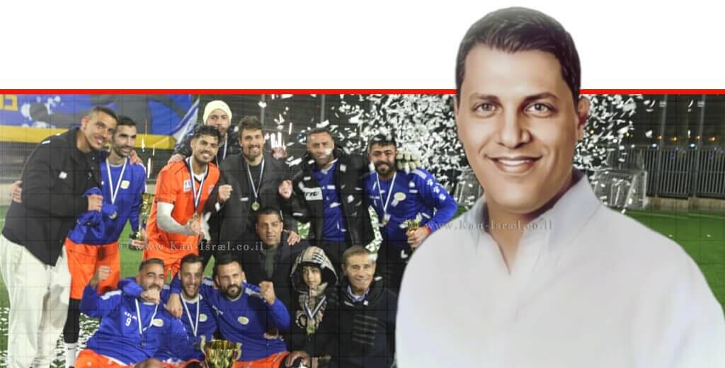 עומר רצון, מחזיק תיק התרבות והספורט, בעיריית ראש העין, ומפיק טורניר קבוצות קט-רגל חמישיות ברקע: אלופת המדינה קבוצת "המקסיקני" מבאר-שבע | עיבוד צילום: שולי סונגו ©