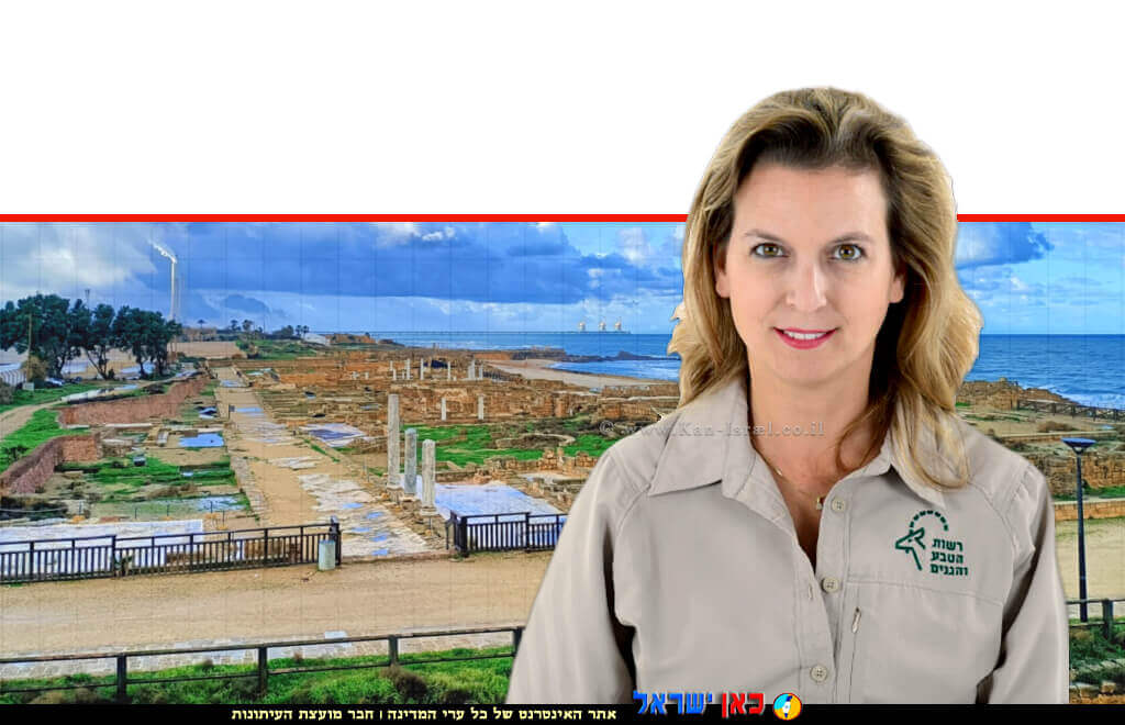 אורית שטיינפלד מנהלת חטיבת קהל וקהילה ב-רשות הטבע והגנים ברקע: הגן הלאומי קיסריה במראה חורפי. צילום עידן יצחקיאן, רשות הטבע והגנים | צילום: דוברות רטג | עיבוד צילום: שולי סונגו © אורית שטיינפלד מנהלת חטיבת קהל וקהילה ב-רשות הטבע והגנים ברקע: הגן הלאומי קיסריה במראה חורפי. צילום עידן יצחקיאן, רשות הטבע והגנים | צילום: דוברות רטג | עיבוד צילום: שולי סונגו ©