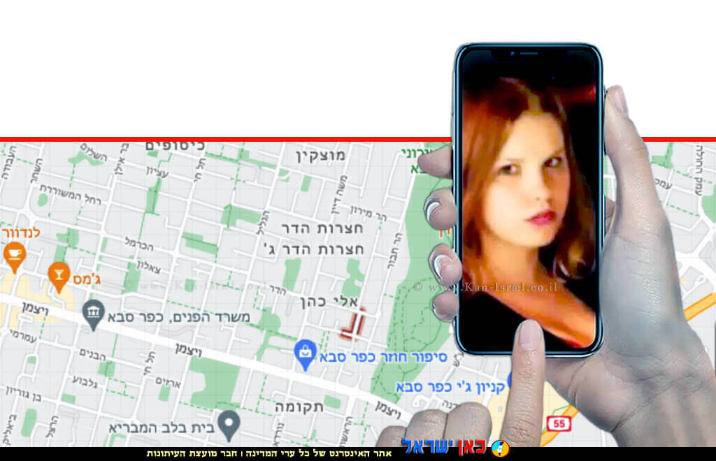 איה נובוסצלב, נערה בת 16, תושבת כפר סבא, נעדרת בסיכון, ברקע: רחוב הר אדיר בעיר כפר סבא לפי מפת גוגל | צילום: דוברות משטרה | עיבוד צילום: שולי סונגו © איה נובוסצלב, נערה בת 16, תושבת כפר סבא, נעדרת בסיכון, ברקע: רחוב הר אדיר בעיר כפר סבא לפי מפת גוגל | צילום: דוברות משטרה | עיבוד צילום: שולי סונגו ©