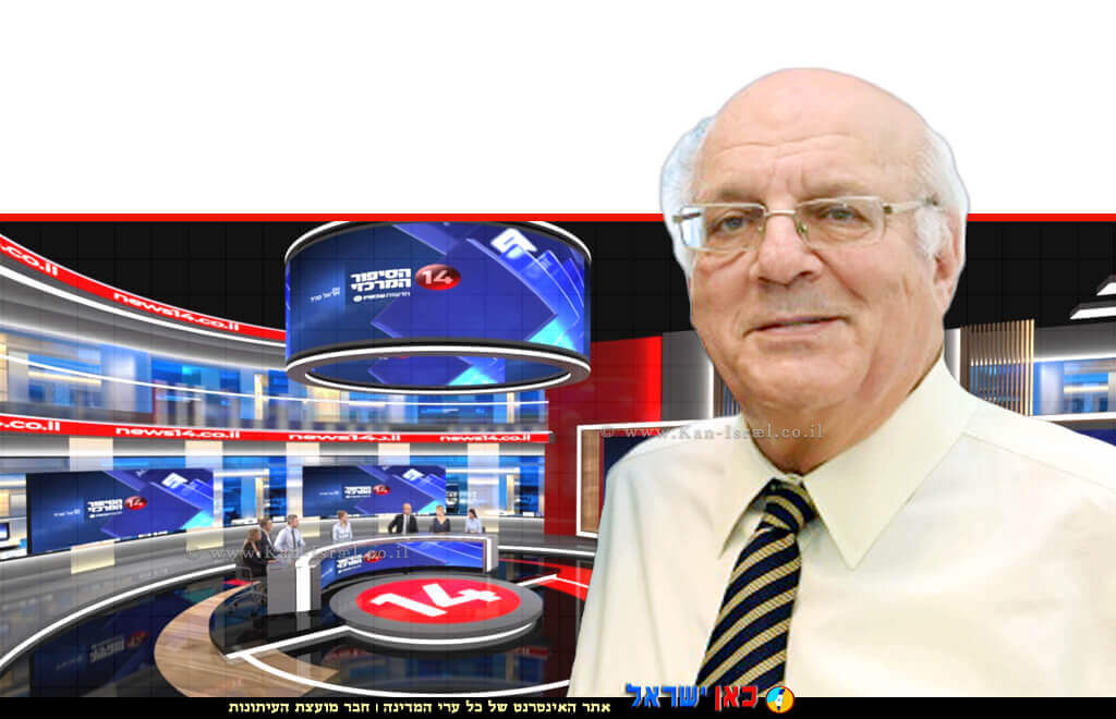 כב' שופט בית המשפט העליון בדימוס חנן מלצר, נשיא מועצת העיתונות והתקשורת בישראל ברקע: אולפן שידור ערוץ 14 | צילום: אתר ערוץ 14 | עיבוד צילום: שולי סונגו ©