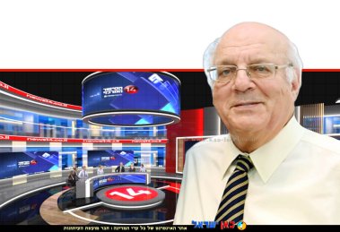 כב' שופט בית המשפט העליון בדימוס חנן מלצר, נשיא מועצת העיתונות והתקשורת בישראל ברקע: אולפן שידור ערוץ 14 | צילום: אתר ערוץ 14 | עיבוד צילום: שולי סונגו ©