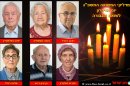 6 שורדים מדליקי משואות ביום הזיכרון לשואה ולגבורה מימין: ראובן בונפיל, טובה גוטשטיין, יפים גימלשטיין, יהודית סולברג, בן ציון רייש ו-מלכה רנדל | צילום: "יד ושם" | Depositphotos | עיבוד צילום: שולי סונגו ©