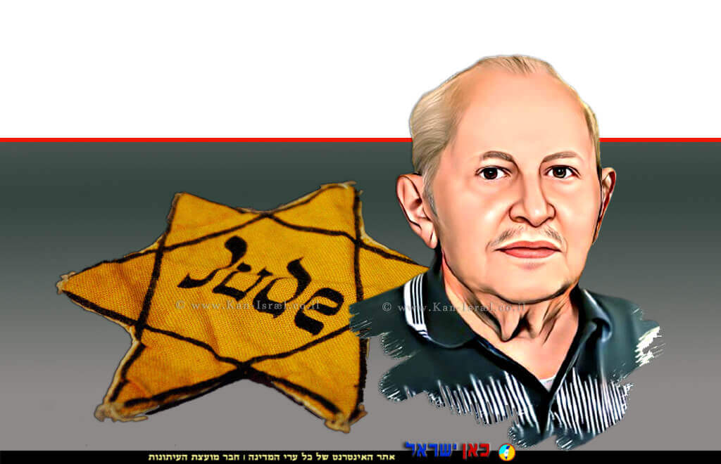 בן ציון רייש ניצול שואה בעדוּת על השואה של 6 מיליון יהודים ברקע: תג צהוב שנשאו יהודים | עיבוד: Photolab | עיבוד צילום: שולי סונגו ©_t1024X660Ki_18-04-23_01 בן ציון רייש ניצול שואה בעדוּת על השואה של 6 מיליון יהודים ברקע: תג צהוב שנשאו יהודים | עיבוד: Photolab | עיבוד צילום: שולי סונגו ©_t1024X660Ki_18-04-23_01