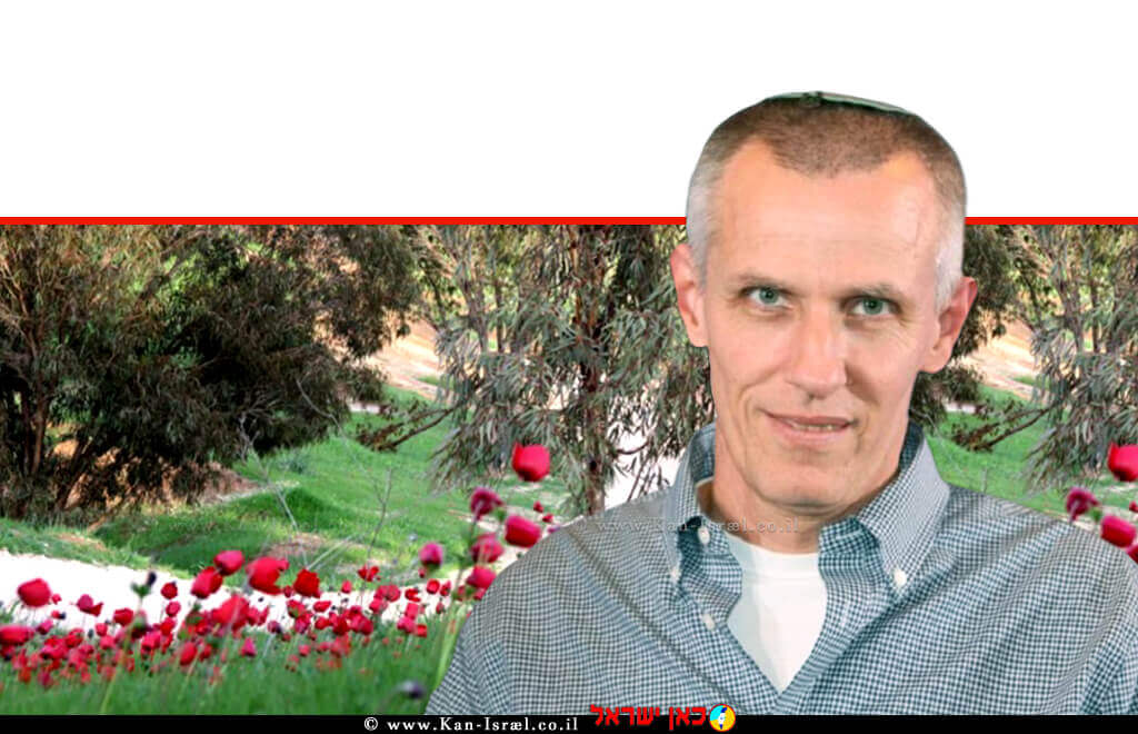 עורך דין יעקב קוינט מנהל רשות מקרקעי ישראל ויושב ראש הקרן לשמירה על שטחים פתוחים, ברקע: כלניות נחל הבשור | צילום: נתי משיח | עיבוד צילום: שולי סונגו ©