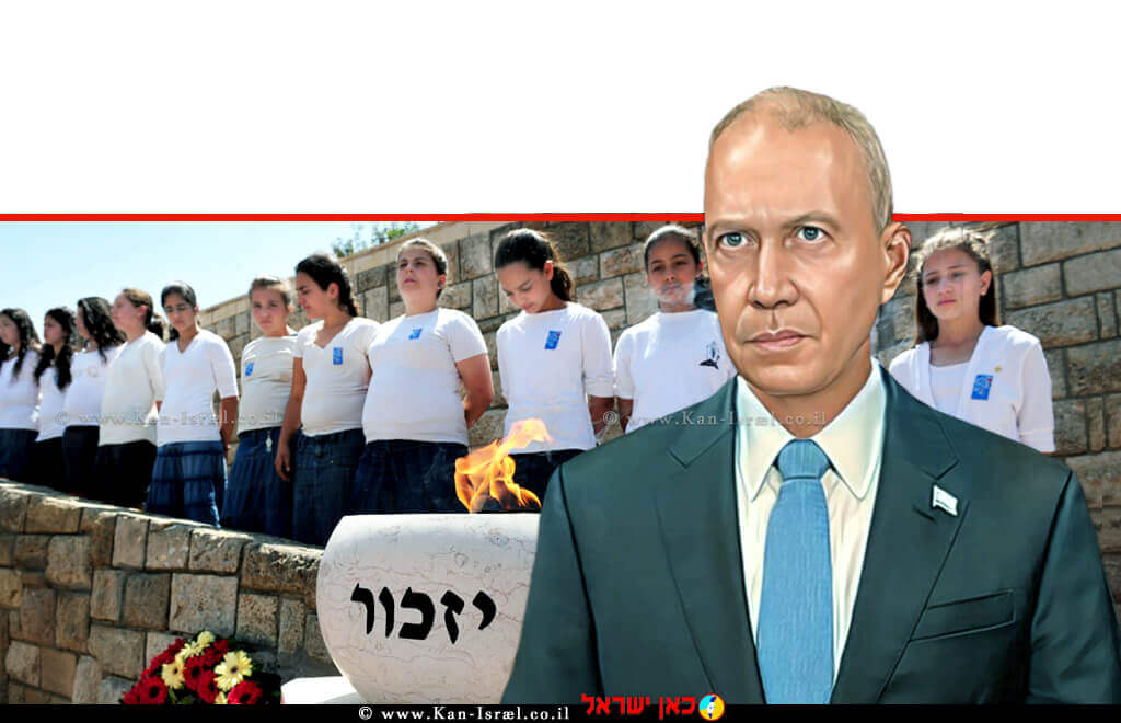 שר הביטחון אלוף במילואים מר יואב גלנט ברקע תלמידות בטקס זיכרון | צילום; אבי אוחיון, (ל,ע.מ). rfCom | עיבוד: Photolab | עיבוד צילום: שולי סונגו © שר הביטחון אלוף במילואים מר יואב גלנט ברקע תלמידות בטקס זיכרון | צילום; אבי אוחיון, (ל,ע.מ). rfCom | עיבוד: Photolab | עיבוד צילום: שולי סונגו ©