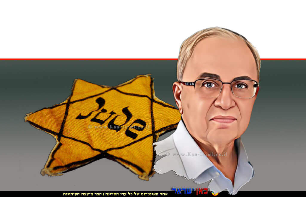 ראובן (רוברט) בונפיל ניצול שואה בעדוּת על השואה של 6 מיליון יהודים ברקע של-תג צהוב יהודי | צילום: 123rfCom | Depositphotos | עיבוד: Photolab | עיבוד צילום: שולי סונגו ©