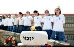 תלמידות בטקס יום זיכרון לחללי צהל למטה כד "יזכור" צילום; אבי אוחיון, לשכת העיתונות הממשלתית | צילום: 123rfCom | עיבוד: Photolab | עיבוד צילום: שולי סונגו © תלמידות בטקס יום זיכרון לחללי צהל למטה כד "יזכור" צילום; אבי אוחיון, לשכת העיתונות הממשלתית | צילום: 123rfCom | עיבוד: Photolab | עיבוד צילום: שולי סונגו ©