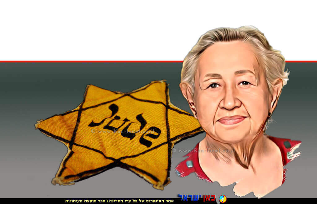 טובה (גיטל’ה) גוטשטיין ניצולת שואה בעדוּת על השואה של 6 מיליון יהודים ברקע של-תג צהוב יהודי | צילום: 123rfCom | Depositphotos | עיבוד: Photolab | עיבוד צילום: שולי סונגו ©