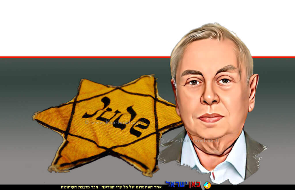 יפים גימלשטיין ניצול שואה בעדוּת על השואה של 6 מיליון יהודים ברקע: תג צהוב שנשאו יהודים | צילום: "יד ושם", 123rfCom | Depositphotos | עיבוד: Photolab | עיבוד צילום: שולי סונגו © יפים גימלשטיין ניצול שואה בעדוּת על השואה של 6 מיליון יהודים ברקע: תג צהוב שנשאו יהודים | צילום: "יד ושם", 123rfCom | Depositphotos | עיבוד: Photolab | עיבוד צילום: שולי סונגו ©