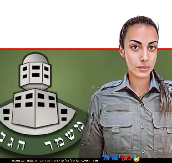 מאיה אלוני, לוחמת משמר הגבול בת 18 משַׁעַר אֶפְרַיִם, נפטרה בעקבות אימון בבסיס האימונים של משמר הגבול ב'מִכְמָשׂ' | צילום: דוברות המשטרה | עיבוד: Photolab | עיבוד צילום: שולי סונגו ©
