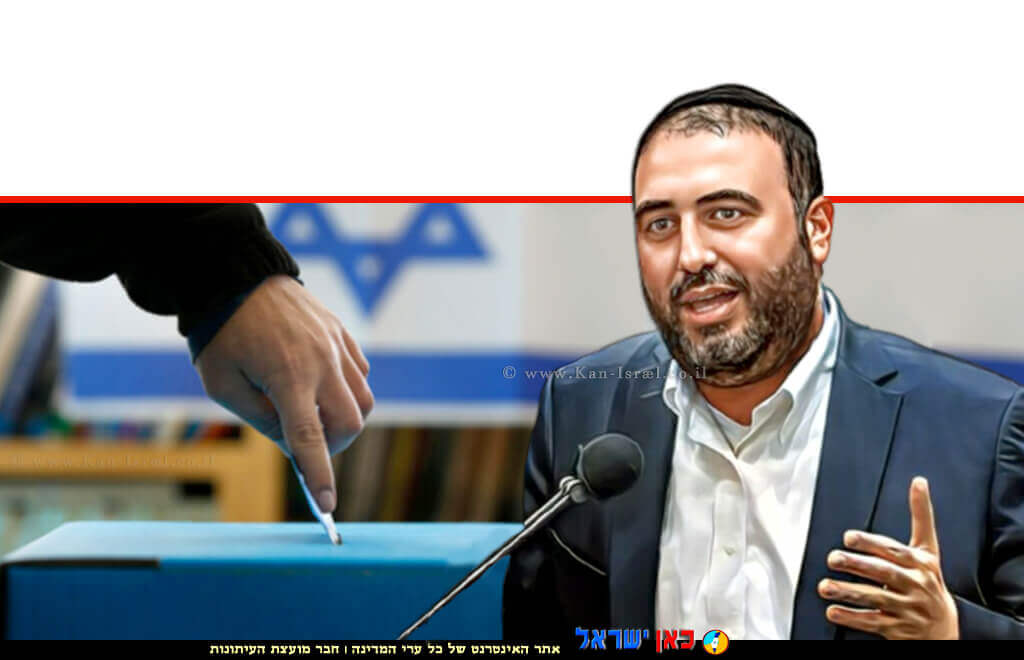 עורך דין משה אַרְבֵּל שר הפנים, שר הבריאות וחבר הכנסת מטעם מפלגת ש"ס ברקע: קלפי לקראת הבחירות המוניציפאליות | צילום: הכנסת | עיבוד: Photolab | עיבוד צילום: שולי סונגו ©