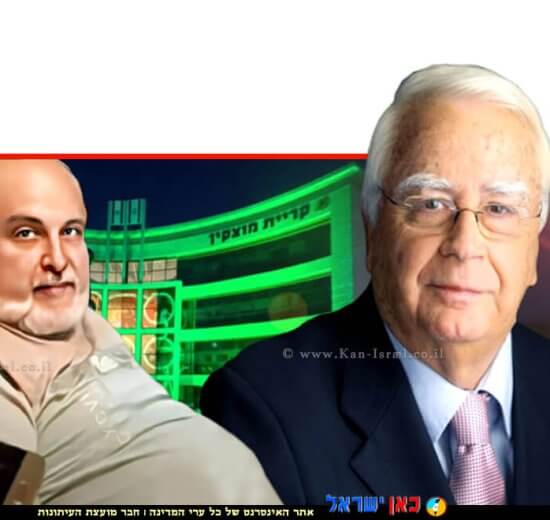 חיים צורי ראש עיריית קריית מוצקין, ודובי שפיגלר, שהודה במסגרת הסדר טיעון במתן שוחד לראש העיר, ברקע העירייה ביום העצמאות ה-75 | צילום: עירית קריית מוצקין | | צילום מסך ערוץ 11 | עיבוד: Photolab | עיבוד צילום: שולי סונגו ©