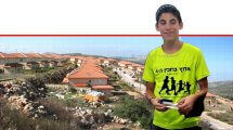 מלאכי הלל מושקאט בן 13 מ-מושב ברוכין, נעדר, ברחוב ברוך הירש בעיר בני ברק ברקע: מושב ברוכין | צילום רקע: ויקיפדיה עיבוד צילום: שולי סונגו ©
