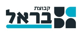 לוגו קבוצת בראל