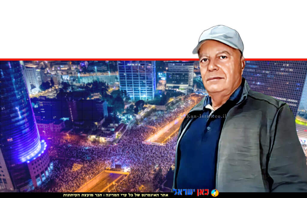 דר' אברהם בן עזרא על עילת הסבירות, ברקע: המחאה נגד ההפיכה המשפטית, ברח' קפלן בעיר תל אביב | | צילום: ויקיפדיה | עיבוד: Photolab | עיבוד צילום: שולי סונגו © דר' אברהם בן עזרא על עילת הסבירות, ברקע: המחאה נגד ההפיכה המשפטית, ברח' קפלן בעיר תל אביב | | צילום: ויקיפדיה | עיבוד: Photolab | עיבוד צילום: שולי סונגו ©