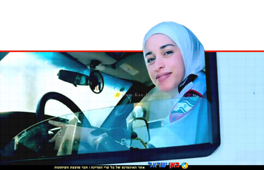 לינא אזברגה, חובשת רפואת חירום במגן דוד אדום, תושבת כסייפה | צילום: דוברות מדא | עיבוד צילום: שולי סונגו © לינא אזברגה, חובשת רפואת חירום במגן דוד אדום, תושבת כסייפה | צילום: דוברות מדא | עיבוד צילום: שולי סונגו ©
