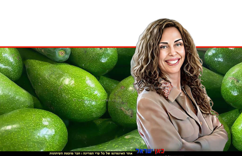 ציפי פרידקין, מנהלת תחום איכות וחקר שווקים בחטיבה למחקר, כלכלה ואסטרטגיה במשרד החקלאות ברקע: אבוקדו מזן "גליל" צילום: עודד קרני | עיבוד: Photolab | עיבוד צילום: שולי סונגו ©