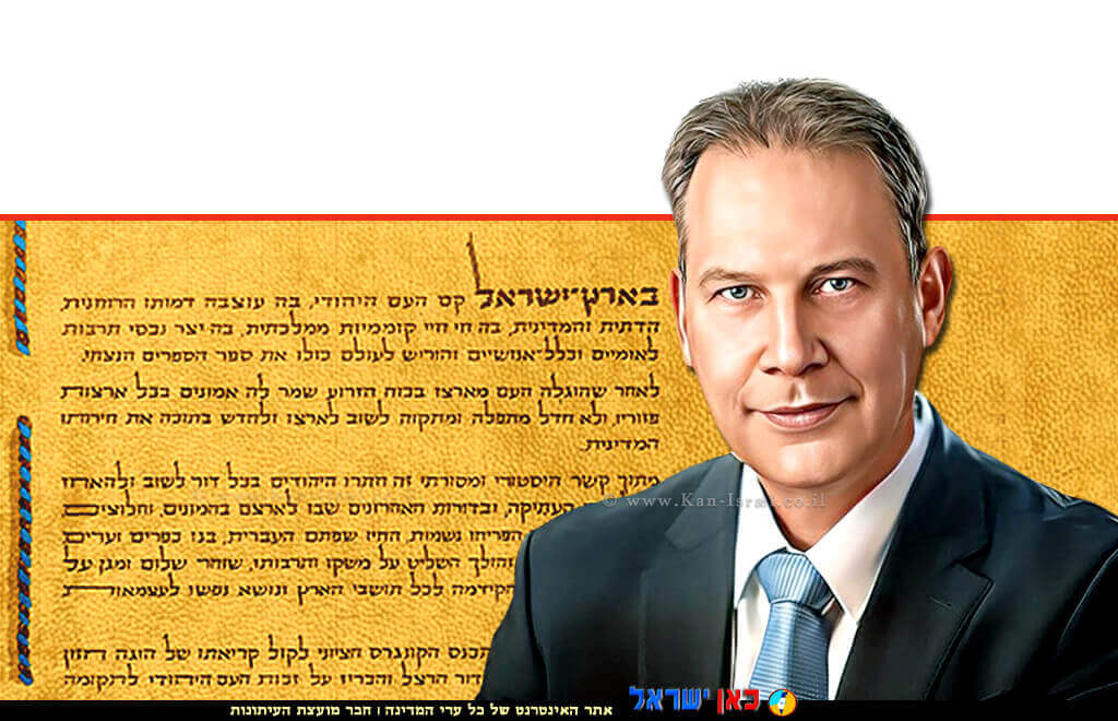 עורך הדין אילן בומבך, ברקע: מגילת העצמאות | צילום: מגילה הכנסת | עיבוד: Photolab | עיבוד צילום: שולי סונגו © עורך הדין אילן בומבך, ברקע: מגילת העצמאות | צילום: מגילה הכנסת | עיבוד: Photolab | עיבוד צילום: שולי סונגו ©