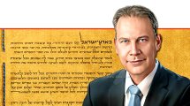 עורך הדין אילן בומבך, ברקע: מגילת העצמאות | צילום: מגילה הכנסת | עיבוד: Photolab | עיבוד צילום: שולי סונגו ©