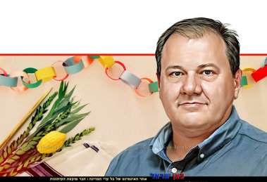 מהנדס איגור דוסקלוביץ, הממונה על התקינה במשרד הכלכלה והתעשייה, שימוש בטוח במכשירי חשמל בתוך הסוכה | צילום: 123rfCom | עיבוד: Photolab | עיבוד צילום: שולי סונגו ©