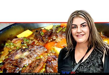 ליהי קרויץ' שף קונדיטורית בלוגרית מתכונאית, יוטיוברית 'ערוץ מטבח בקלי קלות' ליהי ברקע: צלי כתף מספר 6 | עיבוד: Photolab | עיבוד צילום: שולי סונגו ©
