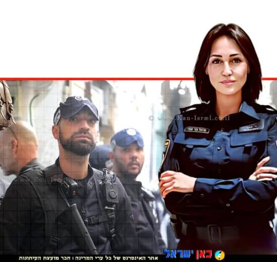 ניצב סיגל בר צבי ראש אגף המבצעים במשטרת ישראל ברקע: פעילות שוטרי משטרת ישראל בשטח בימי חגי תשרי | צילום משטרת ישראל | עיבוד צילום: שולי סונגו ©