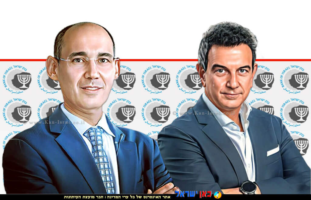 נגיד בנק ישראל, פרופ׳ אמיר ירון; עם ד״ר רון תומר נשיא התאחדות התעשיינים על רקע מלחמת חרבות ברזל | עיבוד: Photolab | עיבוד צילום: שולי סונגו נגיד בנק ישראל, פרופ׳ אמיר ירון; עם ד״ר רון תומר נשיא התאחדות התעשיינים על רקע מלחמת חרבות ברזל | עיבוד: Photolab | עיבוד צילום: שולי סונגו ©