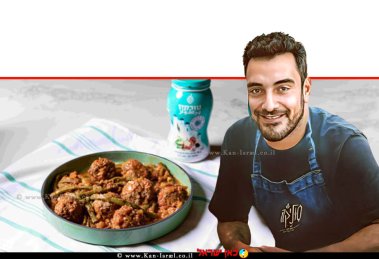 שף אבי ביטון, ברקע: מותג טחינה טורקיז קציצות בקר עם טחינה ברוטב עגבניות ושעועית ירוקה | צילום: שני בריל | עיבוד: Photolab | עיבוד צילום: שולי סונגו ©