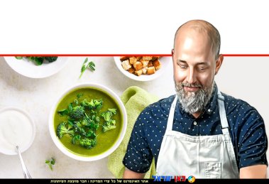 שף יוגב ירוס ברקע: מרק קרם ברוקולי עם בצקניות ריקוטה, מתכון חברת ישרקו | טיב טעם, צילום אתר שף: אמיר נחום | עיבוד: Photolab | עיבוד צילום: שולי סונגו ©