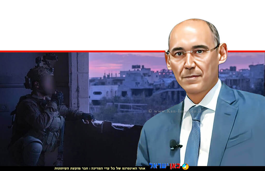 נגיד בנק ישראל, פרופ' אמיר ירון, צילום: דוברות בנק ישראל רקע: כוחות הנדסה ברצועת עזה צילום: דובר צהל, עיבוד: Photolab | עיבוד צילום: שולי סונגו © נגיד בנק ישראל, פרופ' אמיר ירון, צילום: דוברות בנק ישראל רקע: כוחות הנדסה ברצועת עזה צילום: דובר צהל, עיבוד: Photolab | עיבוד צילום: שולי סונגו ©