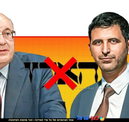 שר התקשורת ד"ר שְׁלֹמֹה קַרְעִי מול נשיא מועצת העיתונות השופט בדימוס חנן מלצר, ברקע: עיתון "הארץ" | צילום: ויקיפדיה | עיבוד: Photolab | עיבוד צילום: שולי סונגו ©