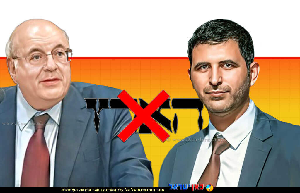 שר התקשורת ד"ר שְׁלֹמֹה קַרְעִי מול נשיא מועצת העיתונות השופט בדימוס חנן מלצר, ברקע: עיתון "הארץ" | צילום: ויקיפדיה | עיבוד: Photolab | עיבוד צילום: שולי סונגו © שר התקשורת ד"ר שְׁלֹמֹה קַרְעִי מול נשיא מועצת העיתונות השופט בדימוס חנן מלצר, ברקע: עיתון "הארץ" | צילום: ויקיפדיה | עיבוד: Photolab | עיבוד צילום: שולי סונגו ©