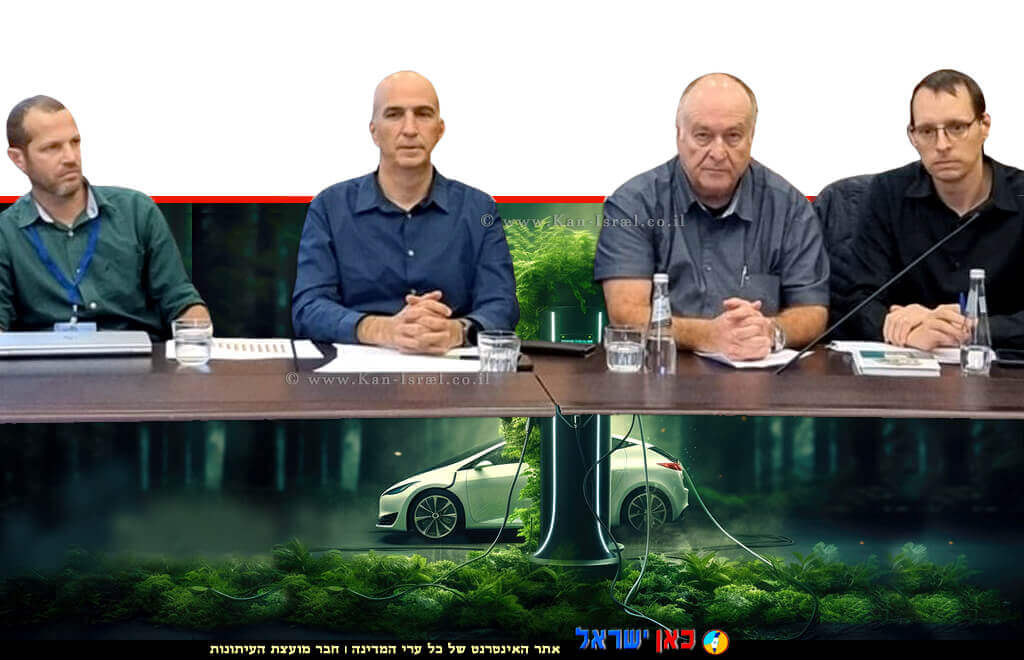 מנכ”לי משרדי האנרגיה והתשתיות, הגנת הסביבה והתחבורה בועדת הכספים של הכנסת צילום רקע: תחנת טעינה EV, כוח אנרגיה ירוקה, ev מכונית | עיבוד צילום: שולי סונגו © מנכ”לי משרדי האנרגיה והתשתיות, הגנת הסביבה והתחבורה בועדת הכספים של הכנסת צילום רקע: תחנת טעינה EV, כוח אנרגיה ירוקה, ev מכונית | עיבוד צילום: שולי סונגו ©