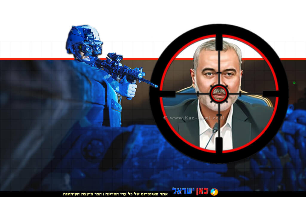 אסמאעיל הנייה לא יסיים את חייו בדרך הטבעית תחזית של האסטרולוגית צילה שיר אל אסטרולוגית ברקע: כוונת רובה לחיסול, צלף של צה"ל צילום: דובר צהל | עיבוד: Photolab | עיבוד צילום: שולי סונגו ©