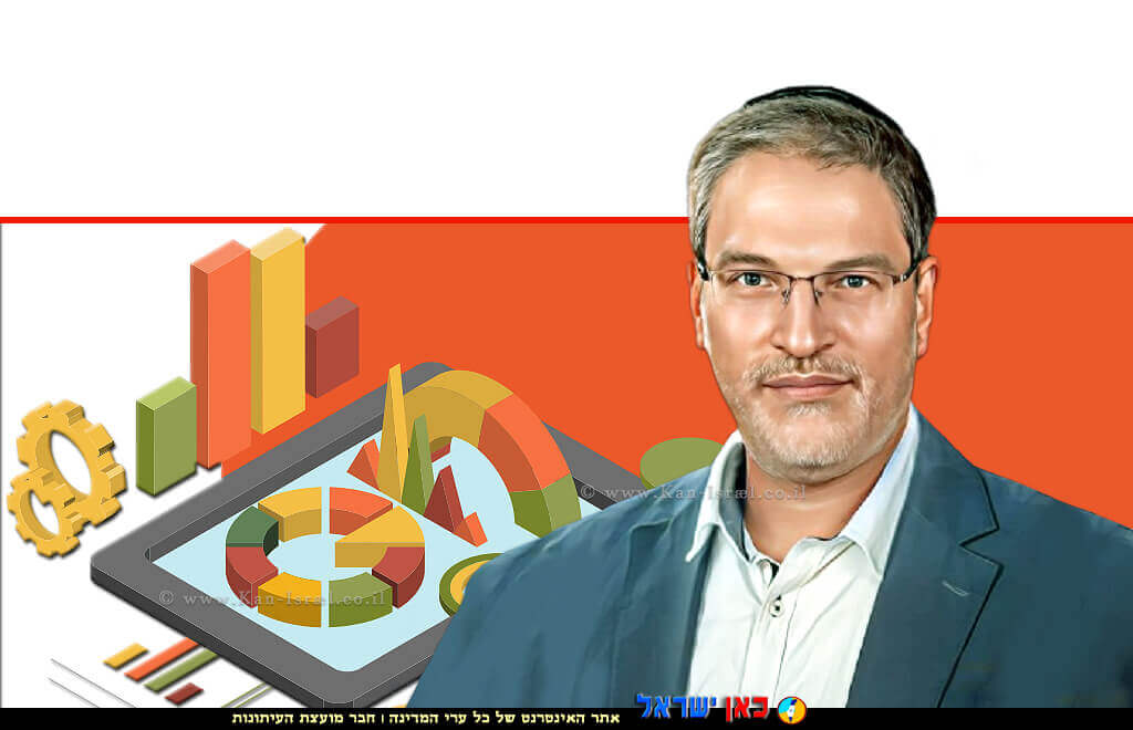 עורך דין שלומי בילבסקי עטיפת כריכת דוח רשויות מקומיות מידע 2022 | צילום: משרד המשפטים | עיבוד: Photolab | עיבוד צילום: שולי סונגו© עורך דין שלומי בילבסקי עטיפת כריכת דוח רשויות מקומיות מידע 2022 | צילום: משרד המשפטים | עיבוד: Photolab | עיבוד צילום: שולי סונגו©