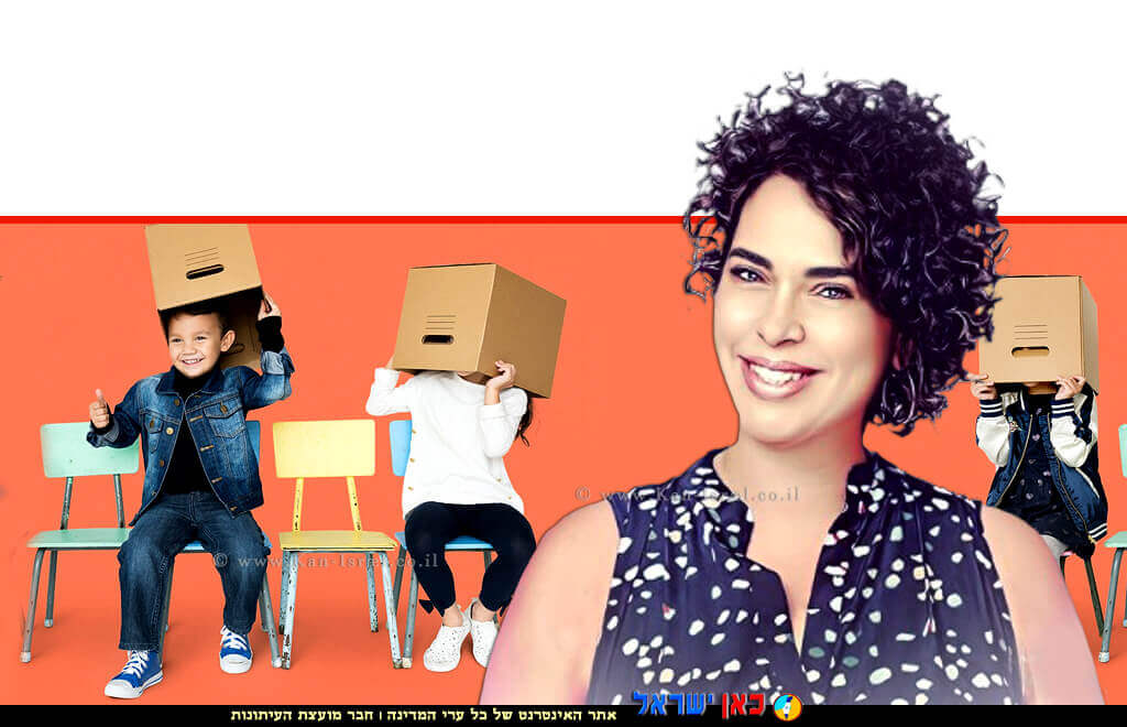 ליאור קורנבלוט, שותפה מייסדת ומומחית פדגוגית בתחום הגיל הרך, ב'ארגון ילדותא' ברקע: ילדים גיל הרך משחקים | עיבוד: Photolab | עיבוד צילום: שולי סונגו ©