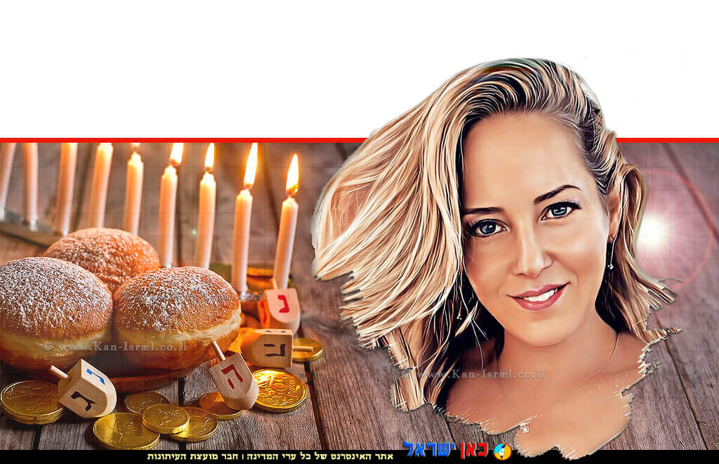 תמר ידין דיאטנית קלינית של הברלייף, על איך לעבור את הקלוריות של מאכלי חג חנוכה (סופגניות, לביבות) בשלום | צילום: יחצ | עיבוד: Photolab | עיבוד צילום: שולי סונגו©