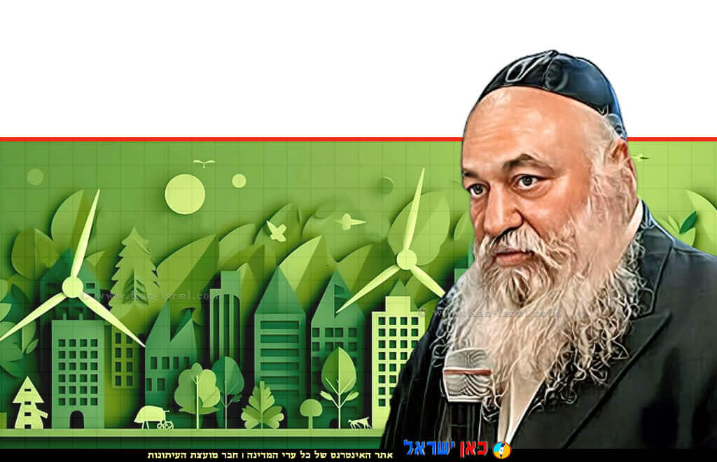 יצחק גולדקנופף, שר הבינוי והשיכון | צילום: אלעד זגמן, לע"מ ברקע: קונספט אקולוגי עם עיר ירוקה, סגנון אמנות נייר | איור: וקטורי | עיבוד: Photolab | עיבוד צילום: שולי סונגו© יצחק גולדקנופף, שר הבינוי והשיכון | צילום: אלעד זגמן, לע"מ ברקע: קונספט אקולוגי עם עיר ירוקה, סגנון אמנות נייר | איור: וקטורי | עיבוד: Photolab | עיבוד צילום: שולי סונגו©