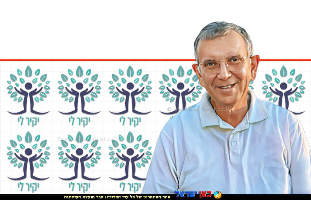 יושב ראש עמותת "יקיר לי", מר פיני רבינוביץ, ברקע לוגו העמותה | עיבוד: Photolab | עיבוד צילום: שולי סונגו ©
