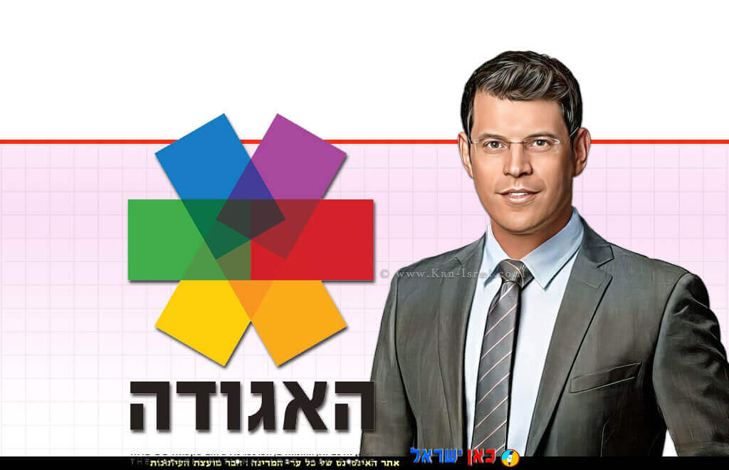 מתן חודורוב הפרשן הכלכלי של ערוץ 13 מנחה ועידת הקרב בזיכרון של רב סרן שגיא גולן, ברקע: דגל ההתאחדות ללהט"ב | עיבוד: Photolab | עיבוד צילום: שולי סונגו © מתן חודורוב הפרשן הכלכלי של ערוץ 13 מנחה ועידת הקרב בזיכרון של רב סרן שגיא גולן, ברקע: דגל ההתאחדות ללהט"ב | עיבוד: Photolab | עיבוד צילום: שולי סונגו ©